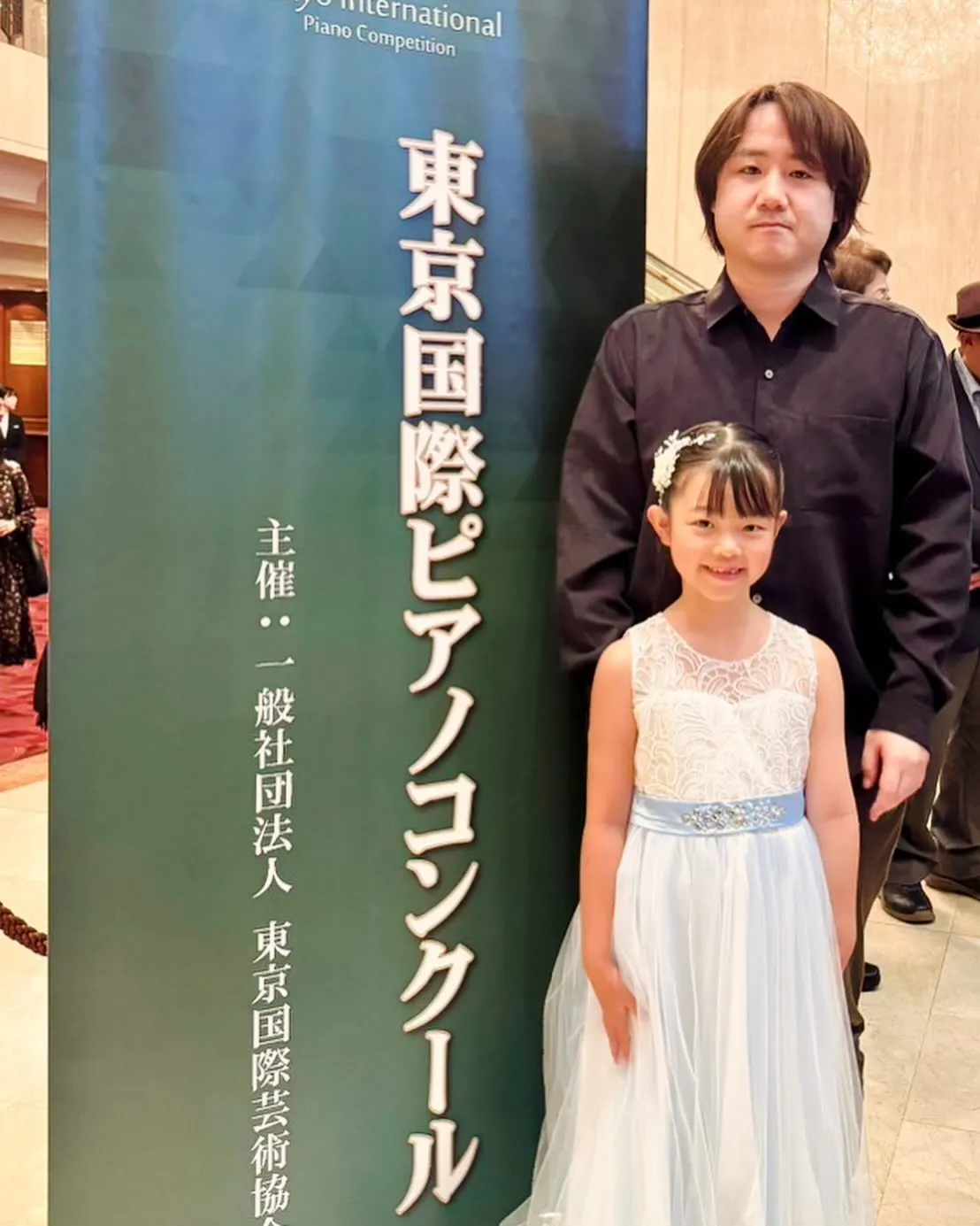 生徒さんのコンクールの入賞者演奏会に行ってきました。